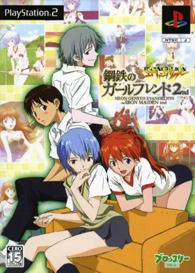 Shin Seiki Evangelion - Koutetsu no Girlfriend 2nd (Japan) box cover front